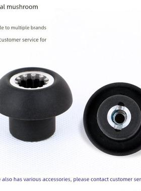 767冰沙机通用配件连接器豆浆机蒸煮机破壁机蘑菇头刀杯套齿轮