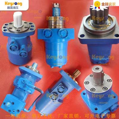 油马达BMT/BM5/BM1/BM3/6K/BM6-195/245/310/390/490/625/800/985