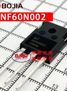 INF60N003/1二极管C18T120充电桩用MOS管 65R041/080 APT60D120BG