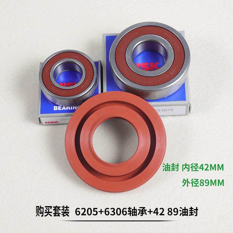 适用三洋惠而浦荣事达滚筒洗衣机原装配件大全轴承三脚架油封水封