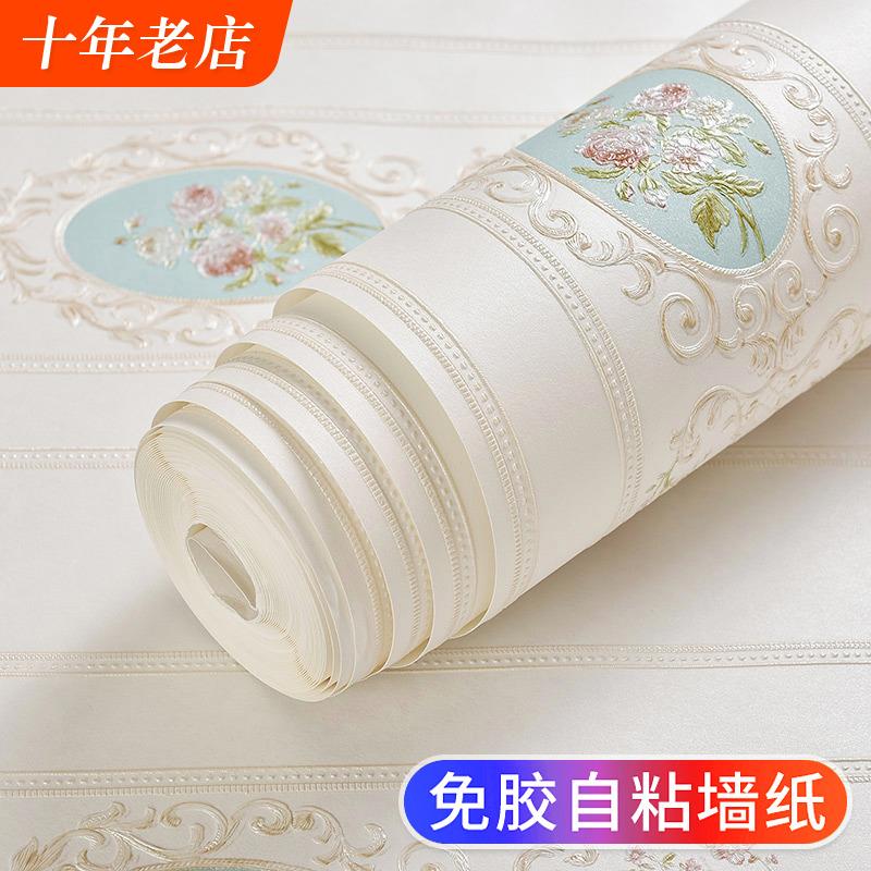 自贴壁纸自粘家用加厚3D立体不织布田园欧式花卧室客厅背景墙壁纸