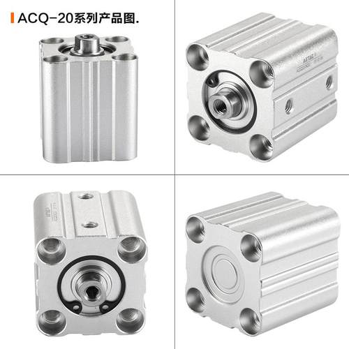 亚德客薄型气缸ACQ12/16/20/25/32/40/50/63*5x10x15x20x30x60S