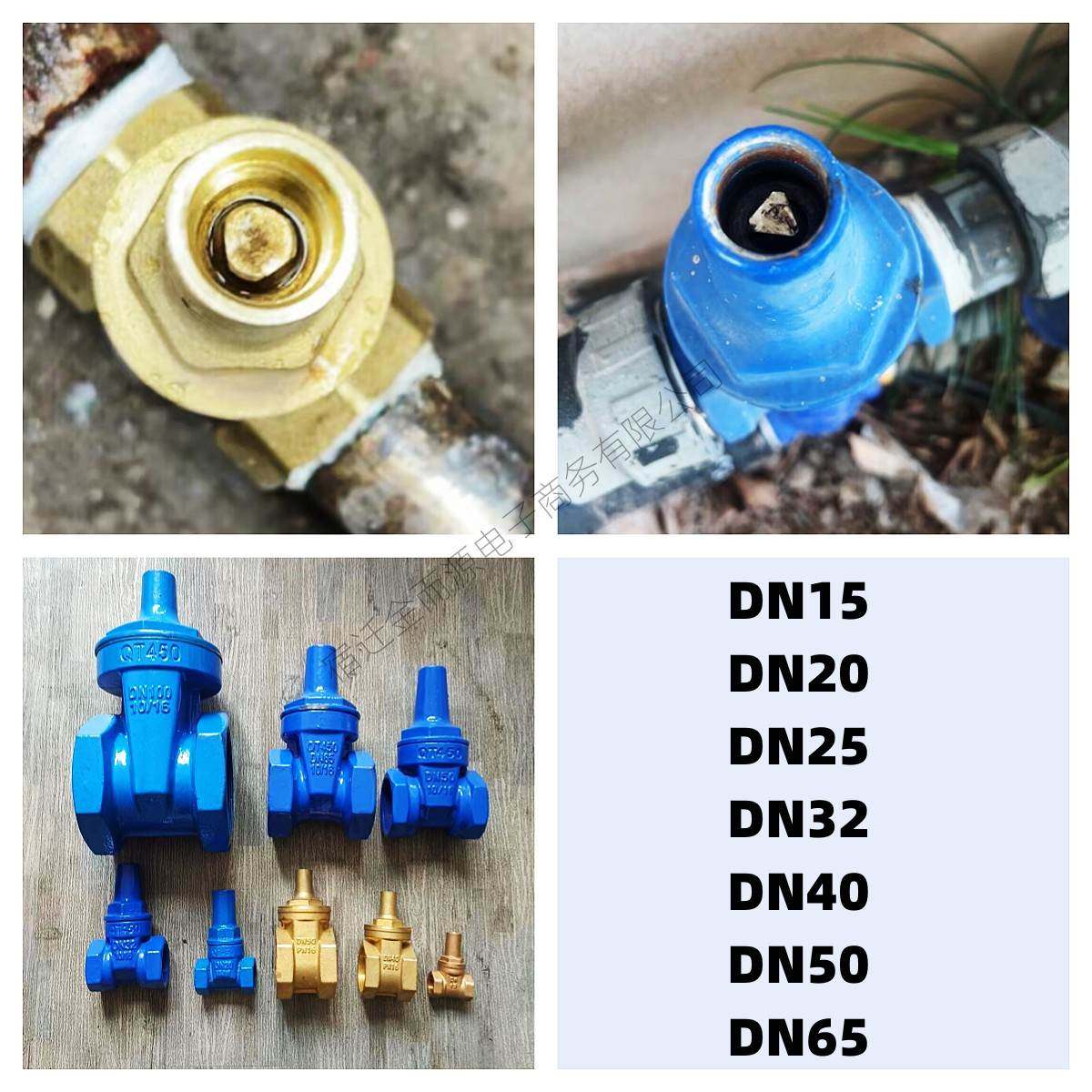 自来水表前内三角阀门钥匙物业管专用闸阀螺丝不锈钢开关套筒扳手