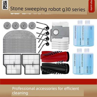 配备Roborock G30扫地机器人配件尘袋抹布G30拖把侧刷辊刷滤芯清