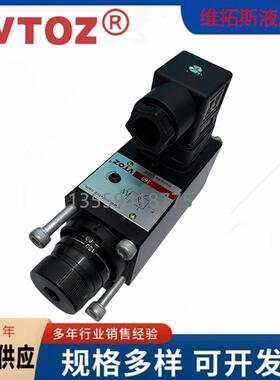 维扣斯WMAP-320/正品压力继电器160/ WMAP-40VTOZ液压阀WMAP-80