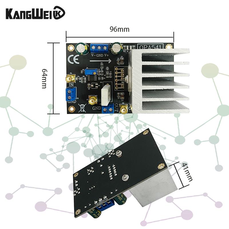 OPA541模块 低频功率放大器音频放大器5A电流 高电压大电流功放板