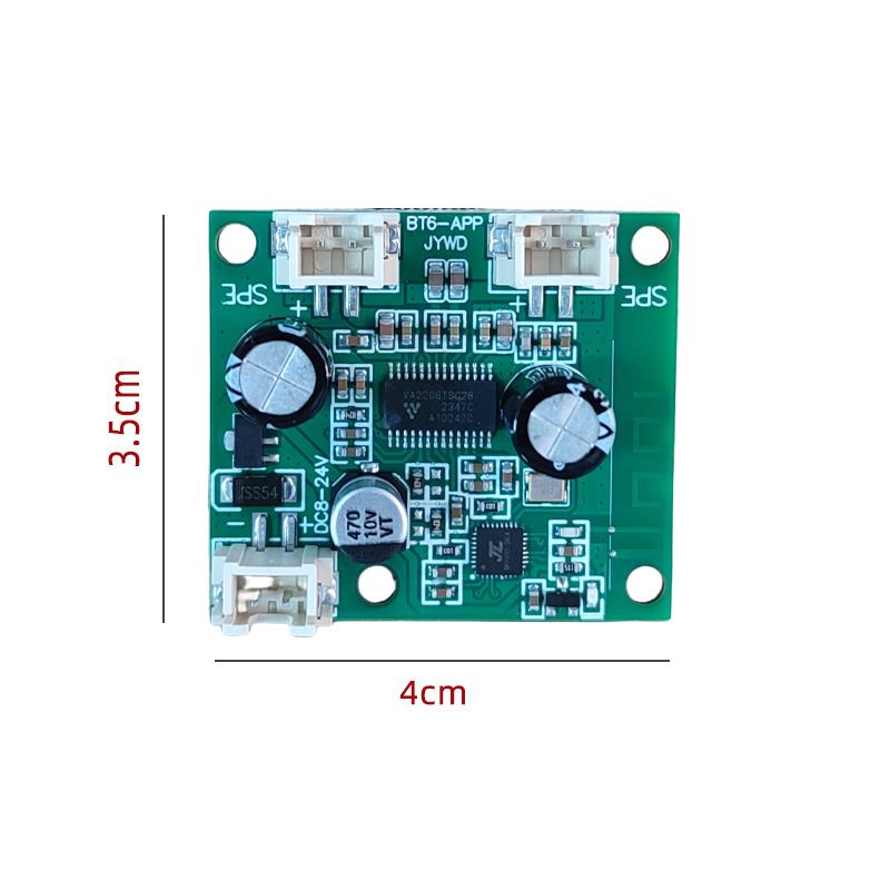 8V12V24V立体声app蓝牙音频模块8欧10W15W蓝牙功放板 TWS无线对联