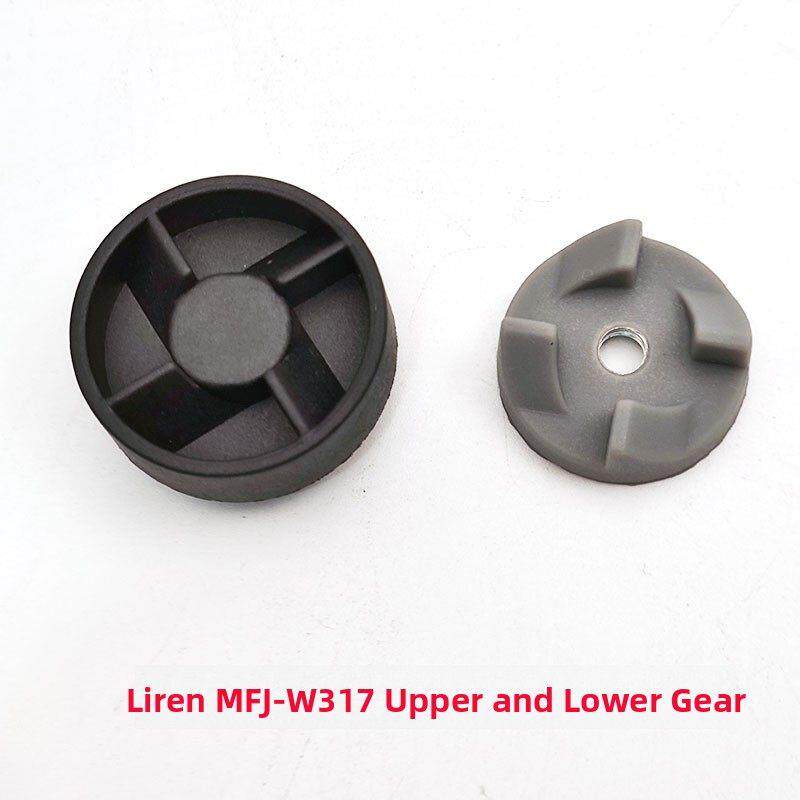 利仁MFJ-W317研磨机料理机配件干磨粉机上胶轮下连接头齿轮电机轴