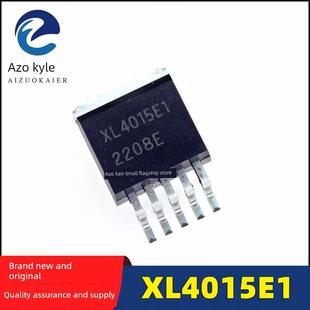 艾佐凯尔 XL4015E1 TO-263-5 全新原装电源芯片 XL4015