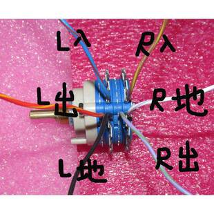 高精度24档50K 100K 250K音量电位计 靓音分压步进式晶片电阻焊接