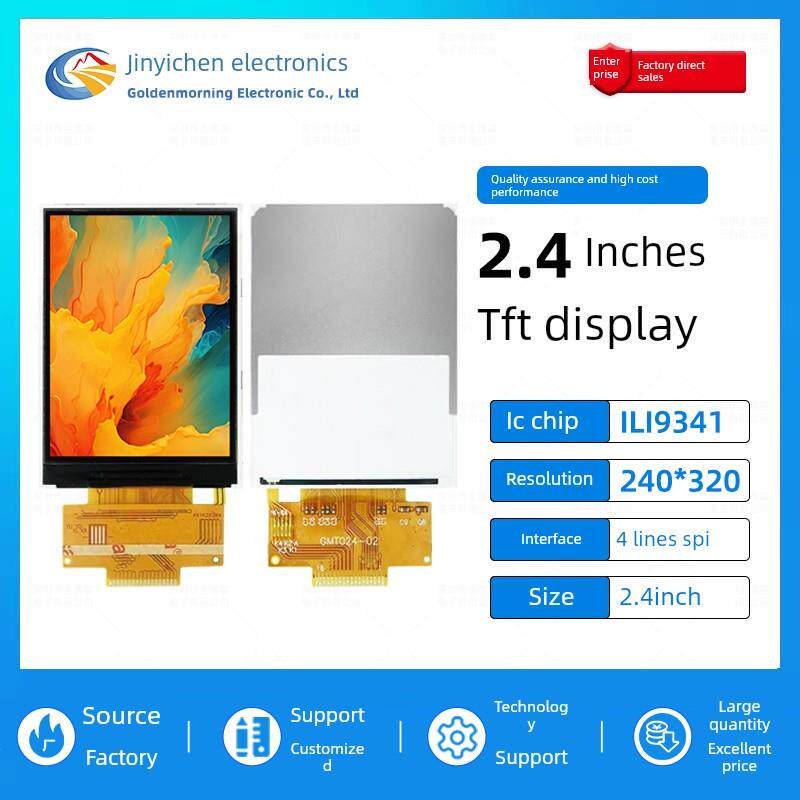 金逸晨2.4寸TFT液晶屏ILI9341小屏幕240x320显示器LCD彩屏SPI裸屏