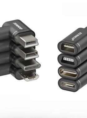 90度弯头迷你usb micro - rusb型公母t接口汽车驾驶记录仪数字狗超短充电电源适配器延长电缆