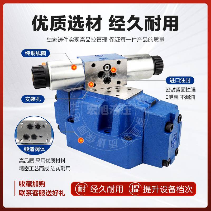 华德液压阀电液换向阀4WEH16E/4WEH25E/4WEH32E/H/J/G/Y/K先导阀