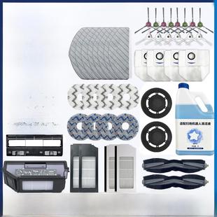 科沃斯DLX53智能真空吸尘器T20配件x1集尘盒t10积尘袋耗材pro拖布