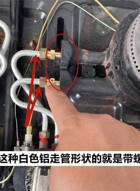 适用于老板燃气灶配件7G05 7G06 7G10 7G11 9T 7B13 9B13炉头火盖