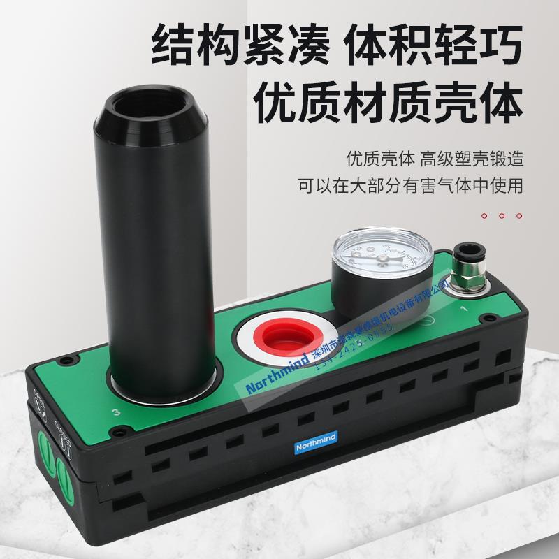 VTM301-D-N VTL302 PM406B-A-B 高真空多级真空发生器PM401B-A-D