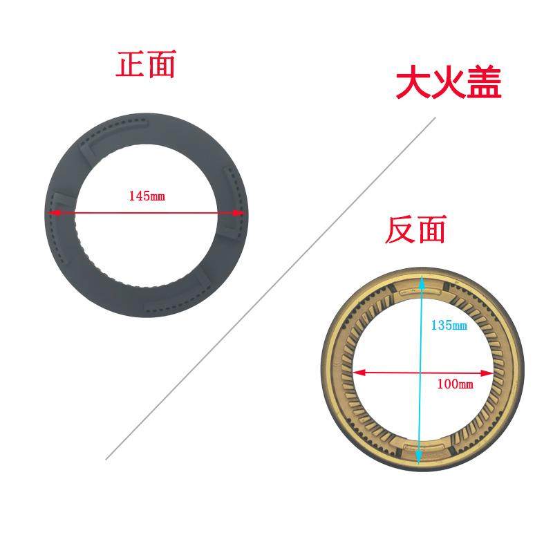 适用老板燃气灶配件9B26 9B25火盖9G25 9G65 9G66炉头9B11分火器