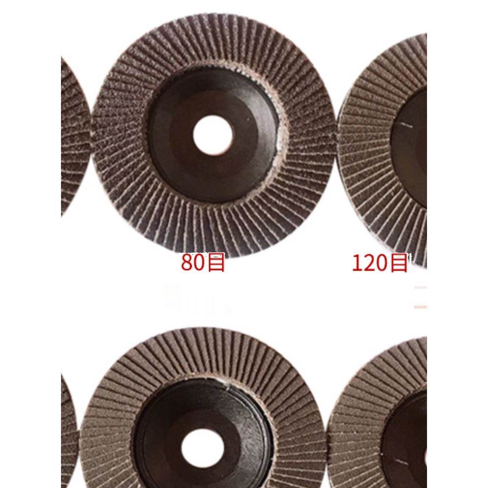 角磨机百叶片抛光去毛刺打磨片100加厚不锈钢抛光轮木头金属除锈