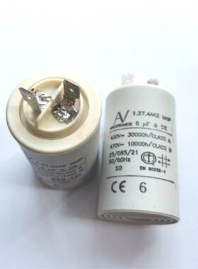 ARCOTRONICS启动电容AV1.27.4AA2 MKP 6uF/5uF/8uF/3.5uF ABB专用