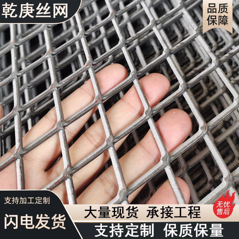 重型钢板网片碳钢冲压铁丝网2x3米尺寸多样平台脚踏板电焊防护网
