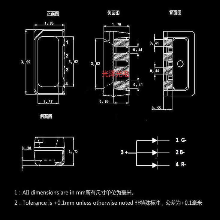 WS2812B灯珠 4020侧面RGB幻彩LED灯珠可编程发光二极管全彩5V贴片