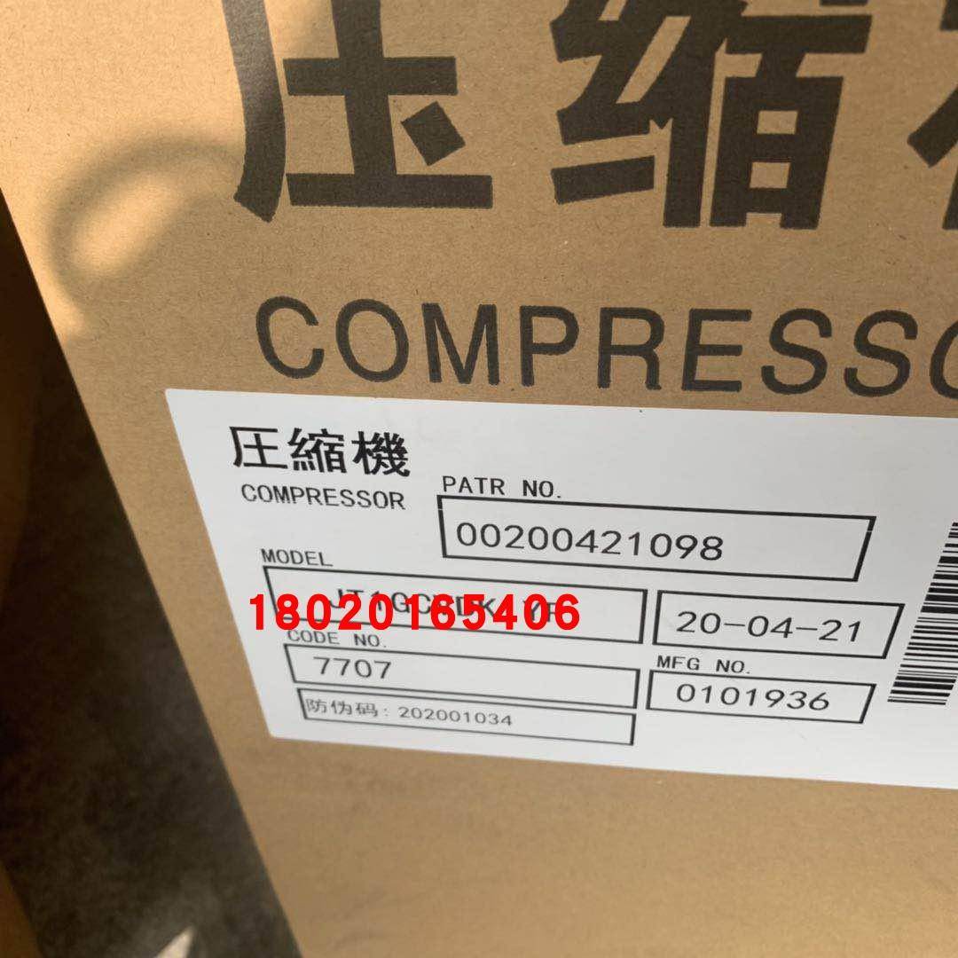 全新空调变频压缩机7707 VRV3代 JT1GCVDK1YR @ RHXYQ16PAY1