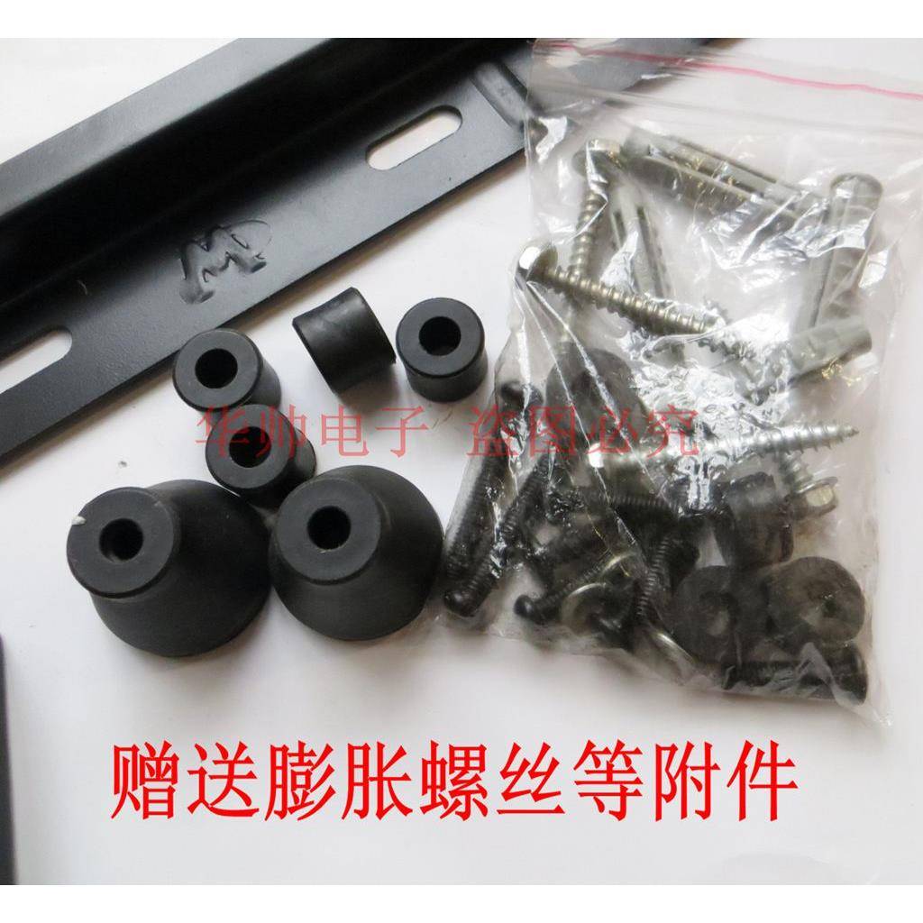 液晶电视挂架通用电视机挂架壁挂支架42寸46 32寸通用