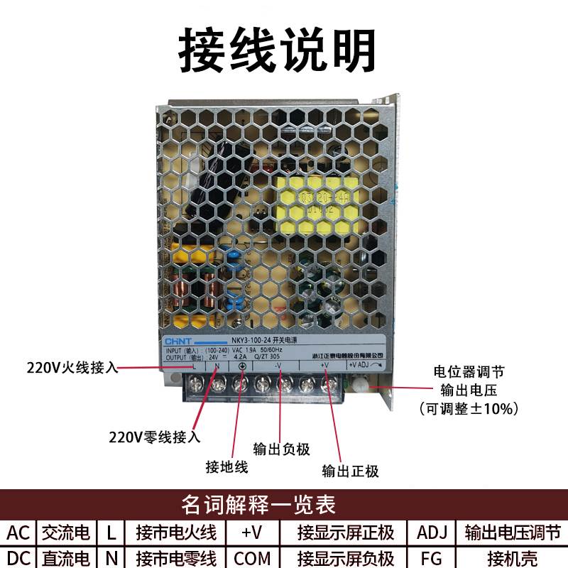 正泰NKY2开关电源10A导轨式NKY3变压器350W100w12v 220V转24V直流
