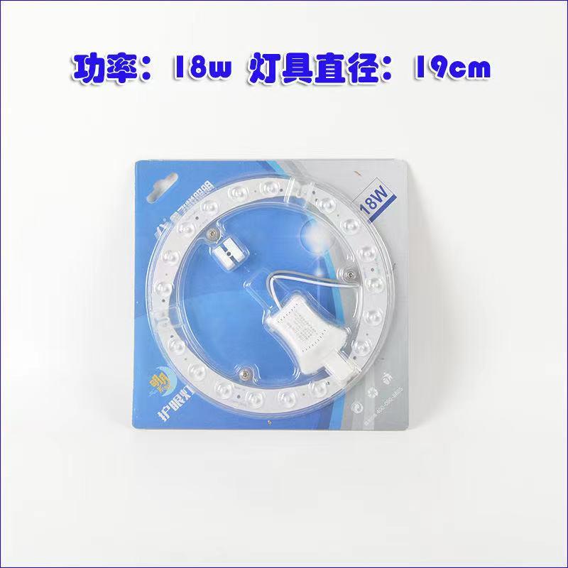 鑫飞悦LED模组光源明月透镜模组12w18w24w48w72w吸顶灯灯芯光