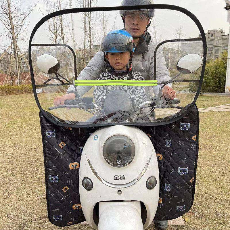 【带拉链可分离】豪华电动车前挡风板高清透明踏板电瓶摩托单车膜