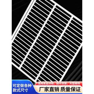 冰箱架内部存储架隔间货架商业冷冻柜展示柜特殊栅格栅格冰箱饮料