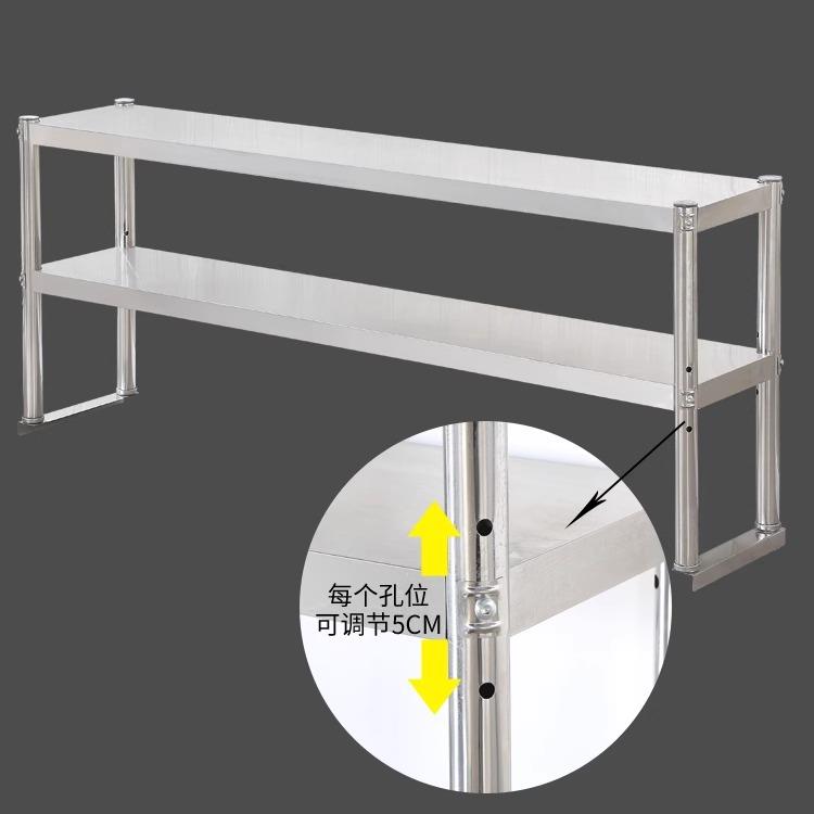 不锈钢台面立架操作台上架奶茶店收纳架工作台面架多层厨房置物架