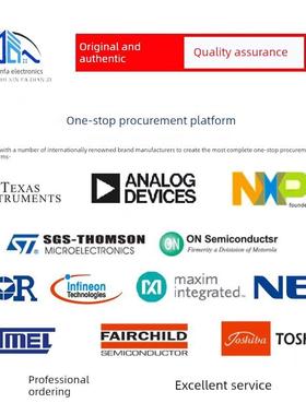 ES7149/7210/7243/8156/8311/8312/8316/8336/8374/ES8388芯片QFN