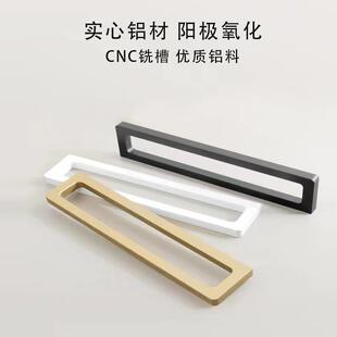 极窄推拉门拉手现代简约玻璃推拉门回形拉手门窗厨房门把手双钩锁