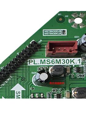原装希沃教学一体机S70EB F70EA S75倍频板 PL.MS6M30K.1转接板