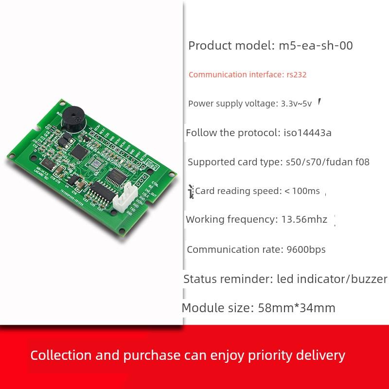 Rfid读写器模块Ic卡读写器串口Nfc卡发卡S50卡射频传感器识别