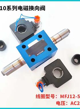 4WE10D/4W10E/4W10G/4W10J/4W10H/4W10Y/220V/24V力士乐型电磁阀