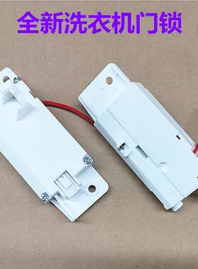 适用LG洗衣机电脑板T90SS5FDC T90SS5FDH控制板门锁开关T10SS5FDH