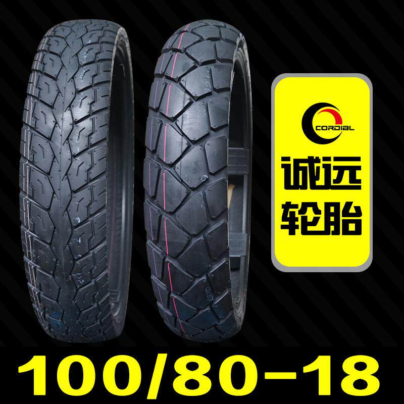 诚远100/80-18真空胎机车后轮胎适用山叶飞致150豪爵DK/DF150