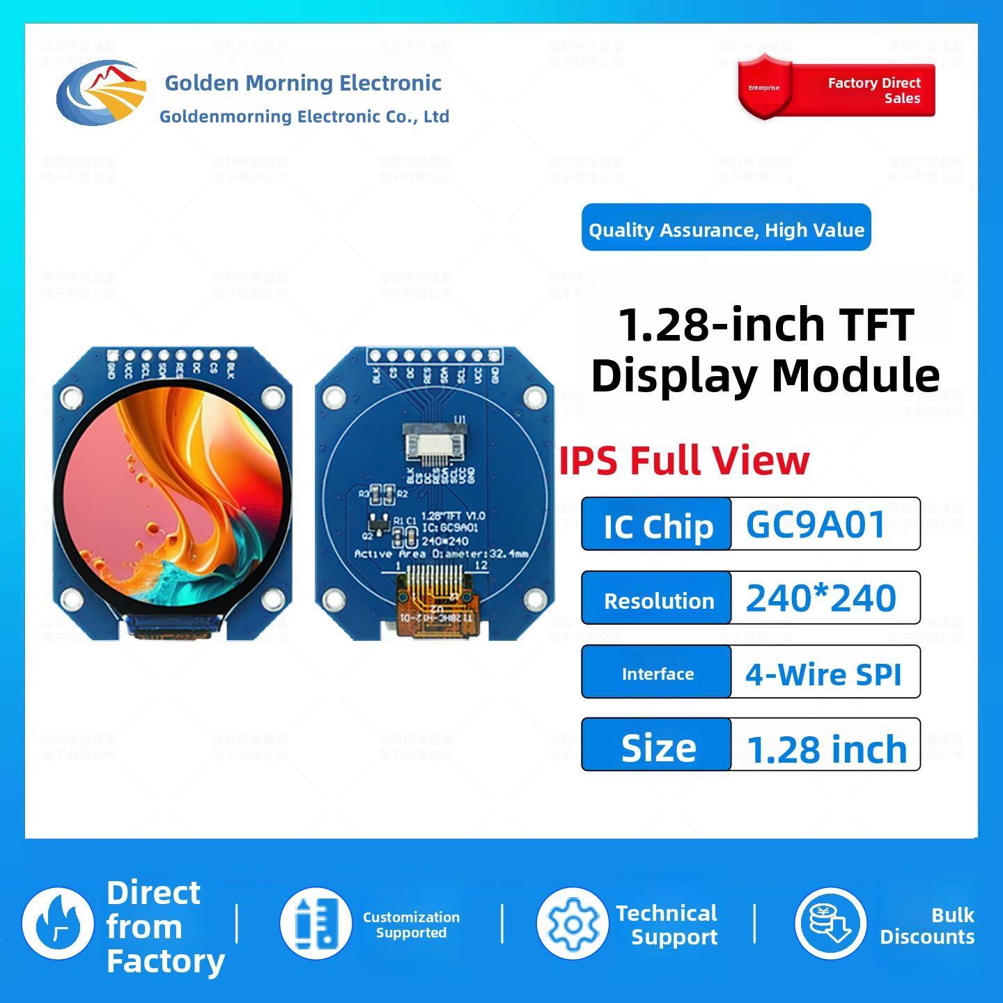 金逸晨1.28寸TFT液晶屏GC9A01小屏幕240x240显示器LCD圆屏SPI彩屏
