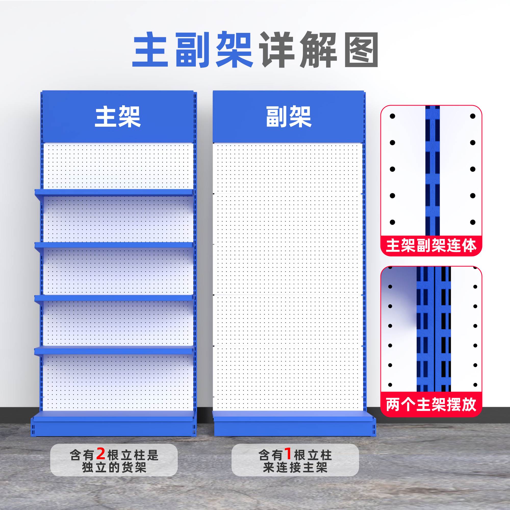 洞洞板货架展示架落地立式工具架挂钩金属配件挂板超市货架置物架