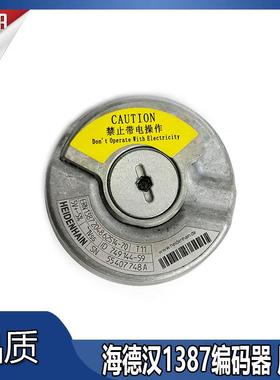 原装海德汉1387旋转编码器电梯同步主机ERN 1387 2048 62S14-70//