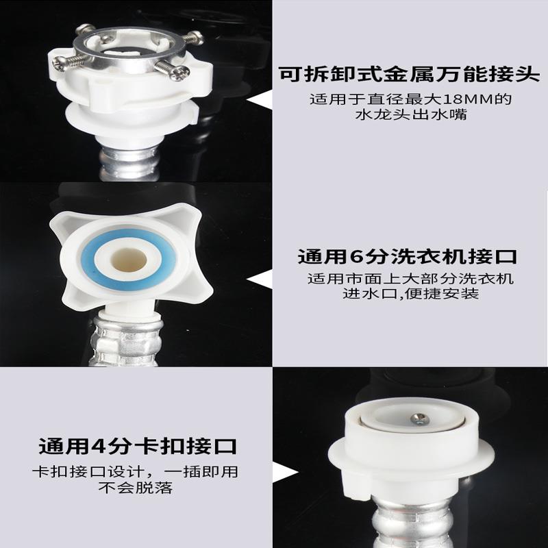 通用型全自动洗衣机进水管加长管上水软管延长管防爆软管接头配件