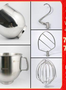 佳麦JM-7LT和面钩鲜奶机厨师机配件勾子拍子揉面桶打蛋球搅拌球网