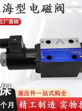 液压电磁阀34BM-H10B-T换向阀34EO-B10H-T 24EI1 24BI3 BO BH EY