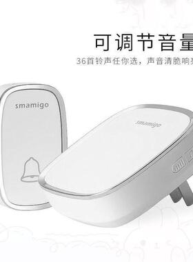 doorbell wireless home ultra long distance through the门铃