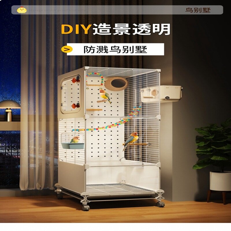 鸟笼鹦鹉笼子家用大号虎皮玄凤饲养新型防溅画眉牡丹豪华别墅
