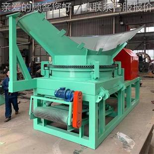 机生物质电能厂树根树破碎FLO机多功旋转式 圆盘木材粉碎墩木墩破