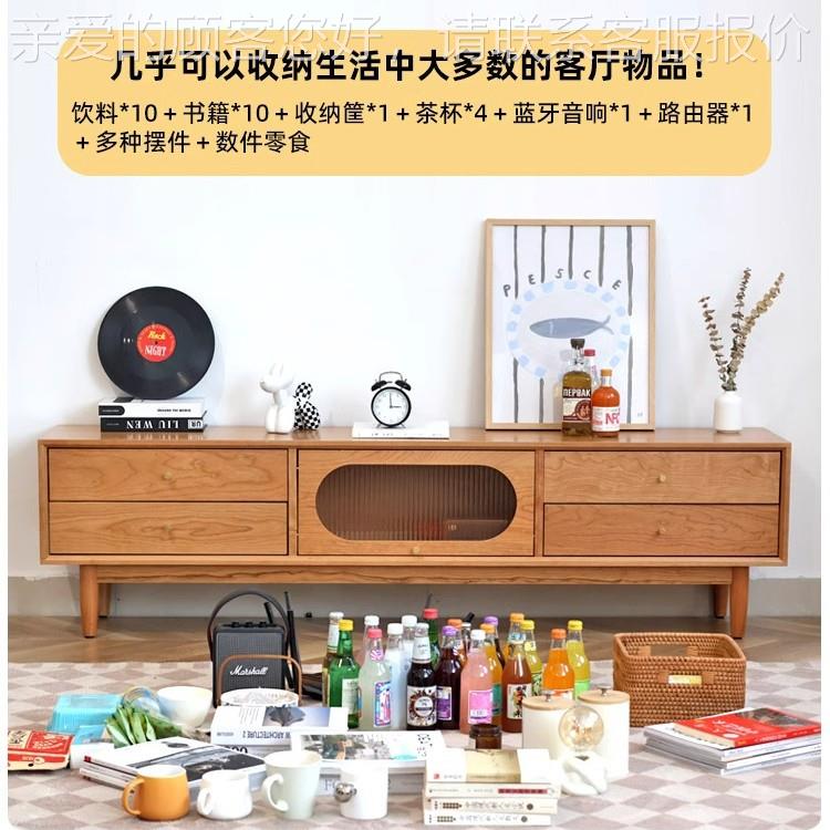 全机实木视茶柜几组合客826厅收纳柜现代轻电奢樱桃木家具储物电