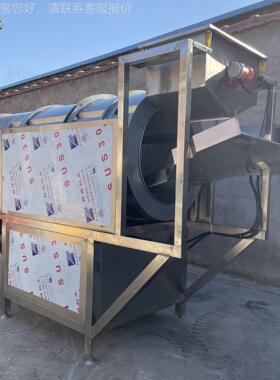 鸡翅裹粉机料机 酒鬼TML花生滚筒调味动 豌豆调拌味大型全自撒料